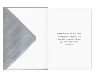 Engagement Card
